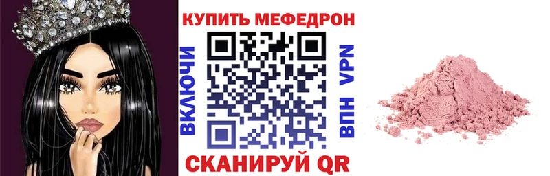 Купить наркоту Чкаловск МАРИХУАНА  Cocaine  АМФЕТАМИН  Меф мяу мяу  Гашиш 