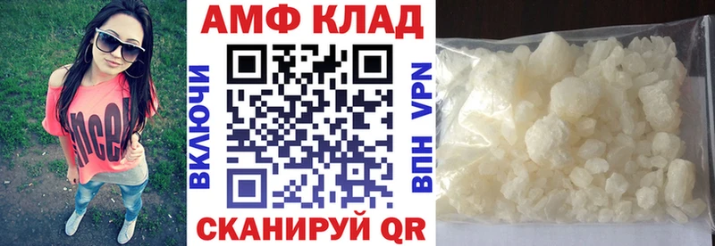 АМФЕТАМИН 97%  где купить наркоту  Чкаловск 
