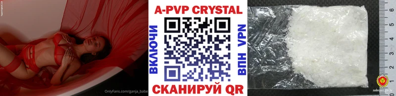 А ПВП СК  закладки  Чкаловск 