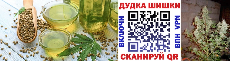 Печенье с ТГК марихуана  Чкаловск 