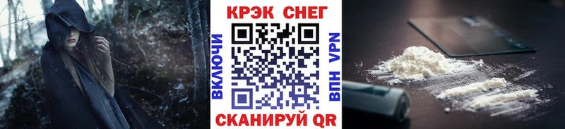 купить закладку  Чкаловск  Кокаин Эквадор 