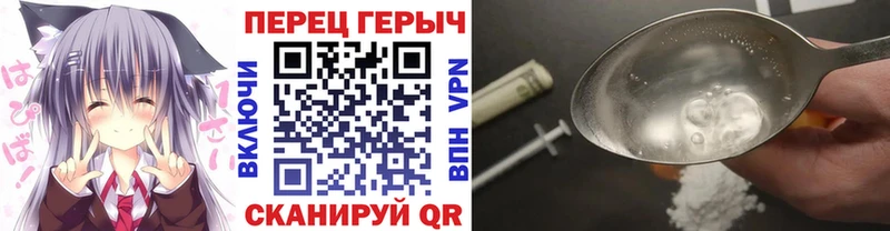 гидра маркетплейс  Чкаловск  Героин гречка 