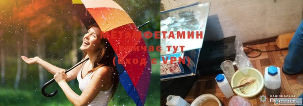 стаф Горно-Алтайск