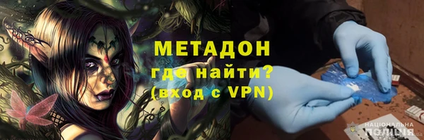 стаф Горно-Алтайск