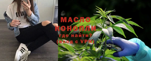 стаф Горно-Алтайск