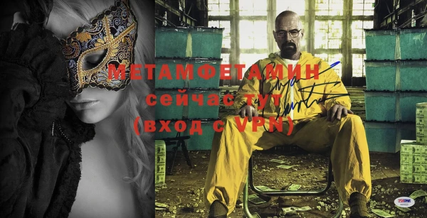 мяу мяу мука Горнозаводск