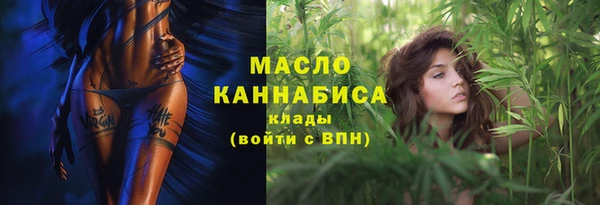 стаф Горно-Алтайск