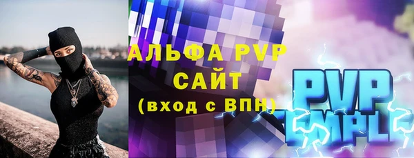 мяу мяу мука Горнозаводск