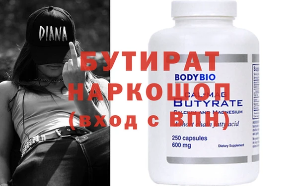 мяу мяу мука Горнозаводск