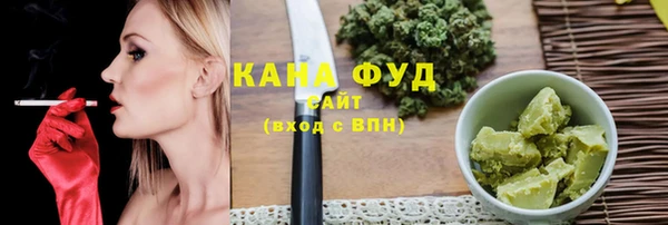 мяу мяу мука Горнозаводск