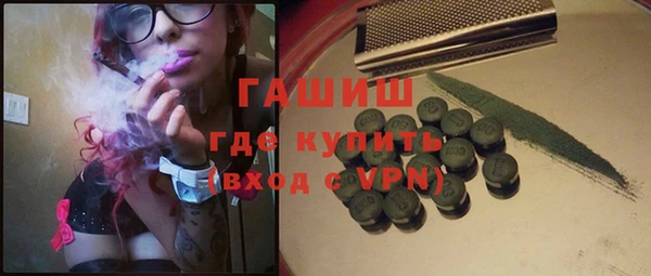стаф Горно-Алтайск