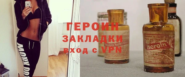 мяу мяу мука Горнозаводск