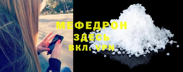 стаф Горно-Алтайск
