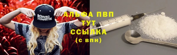 мяу мяу мука Горнозаводск