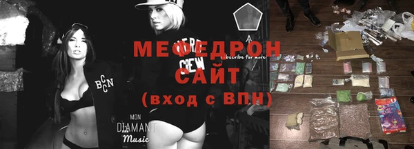 стаф Горно-Алтайск