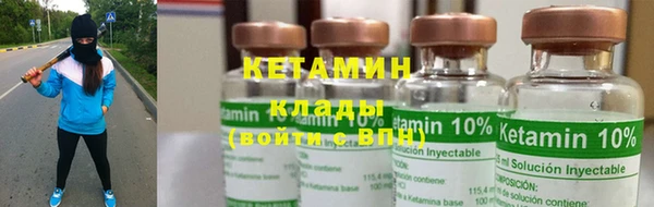 мяу мяу мука Горнозаводск