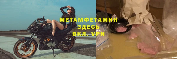 каннабис Горняк