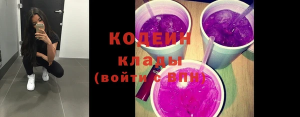 мяу мяу мука Горнозаводск
