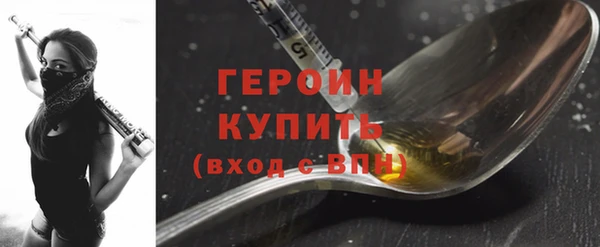 мяу мяу мука Горнозаводск