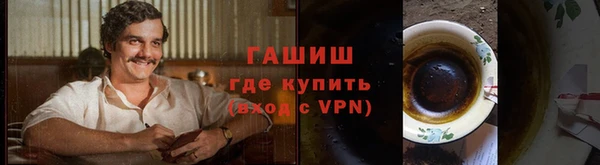 мяу мяу мука Горнозаводск
