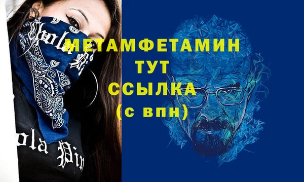 каннабис Горняк