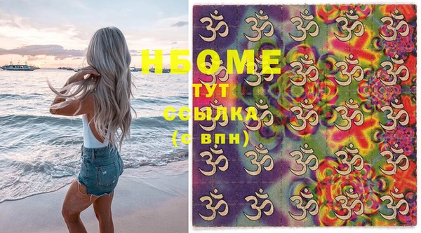 стаф Горно-Алтайск