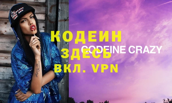 каннабис Горняк