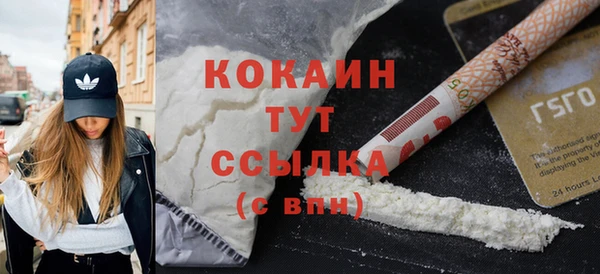 кокаин VHQ Вяземский