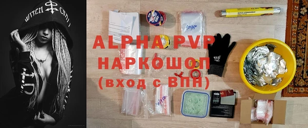 стаф Горно-Алтайск