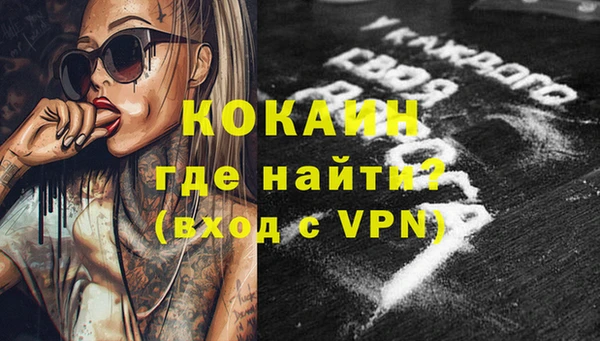 стаф Горно-Алтайск
