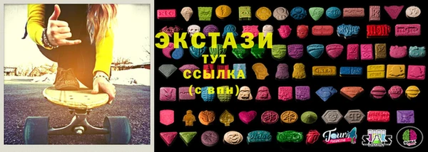мяу мяу мука Горнозаводск