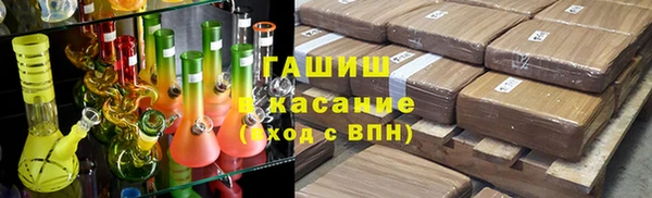 мяу мяу мука Горнозаводск