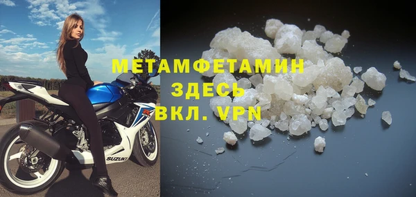 стаф Горно-Алтайск