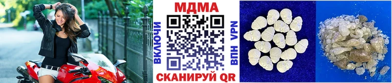 MDMA молли  МЕГА   Чкаловск 