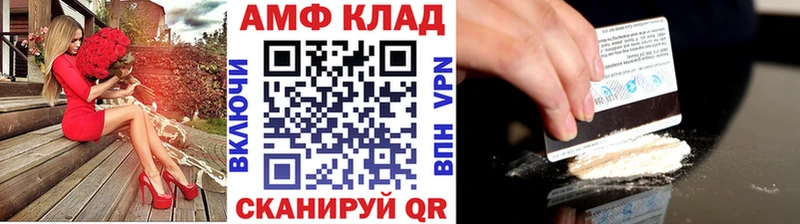 закладка  блэк спрут маркетплейс  МЕТАМФЕТАМИН Methamphetamine  Чкаловск 