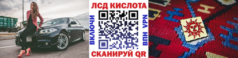 Наркотические марки 1,5мг  Чкаловск 