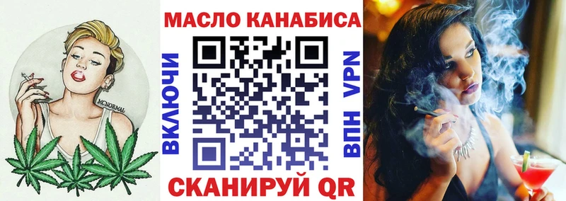 наркошоп  Чкаловск  KRAKEN маркетплейс  сайты даркнета какой сайт  Дистиллят ТГК концентрат 